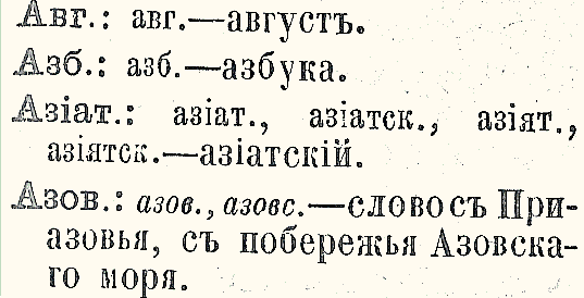 ������ �����������